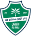 نادي الأهلي